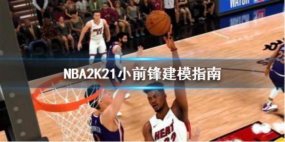 規模雖小