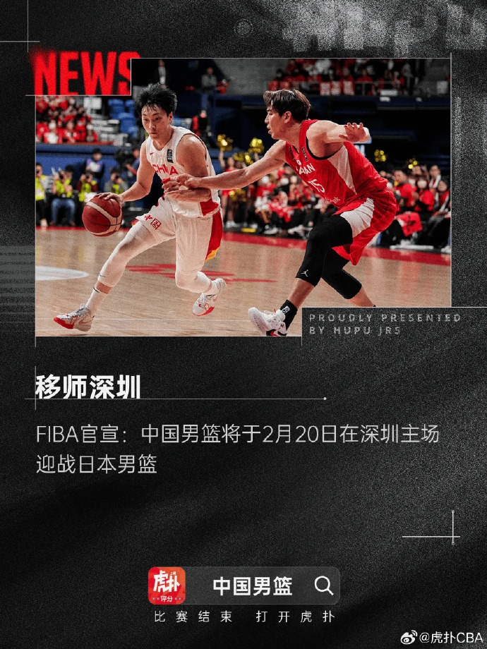 泰山队是否