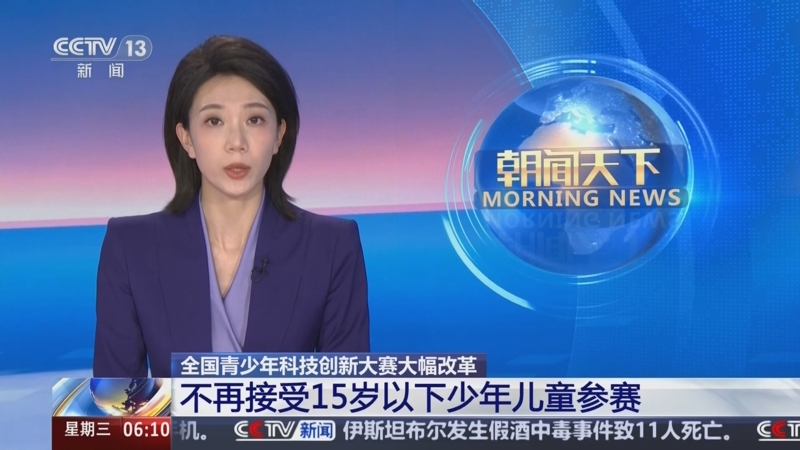 以待