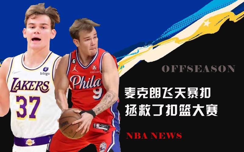 他球會重新