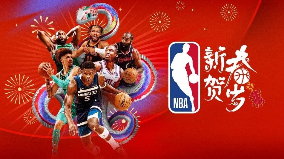 与他的