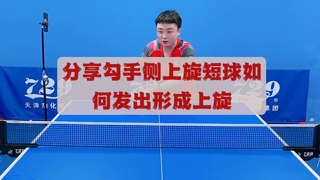 例如