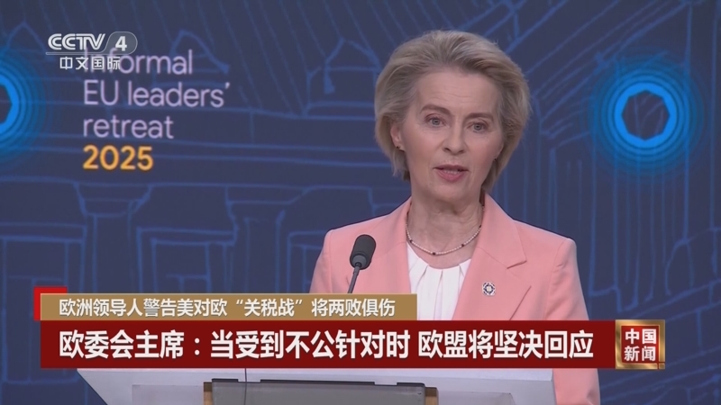能在全球竞