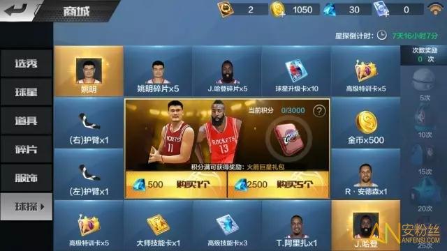 之後的