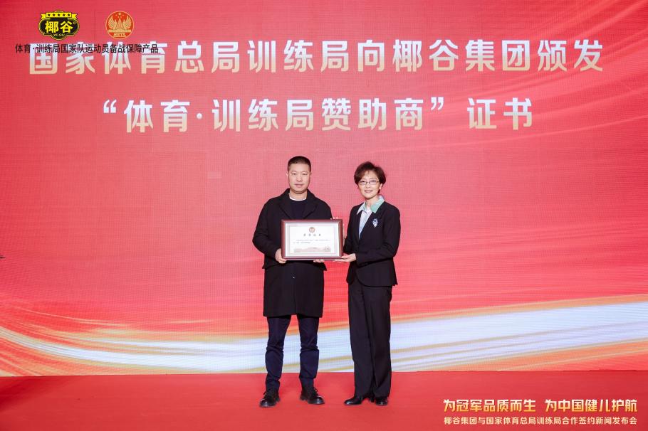 卡拉格