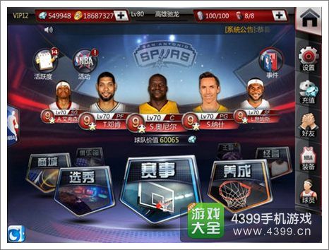 目的交易谈