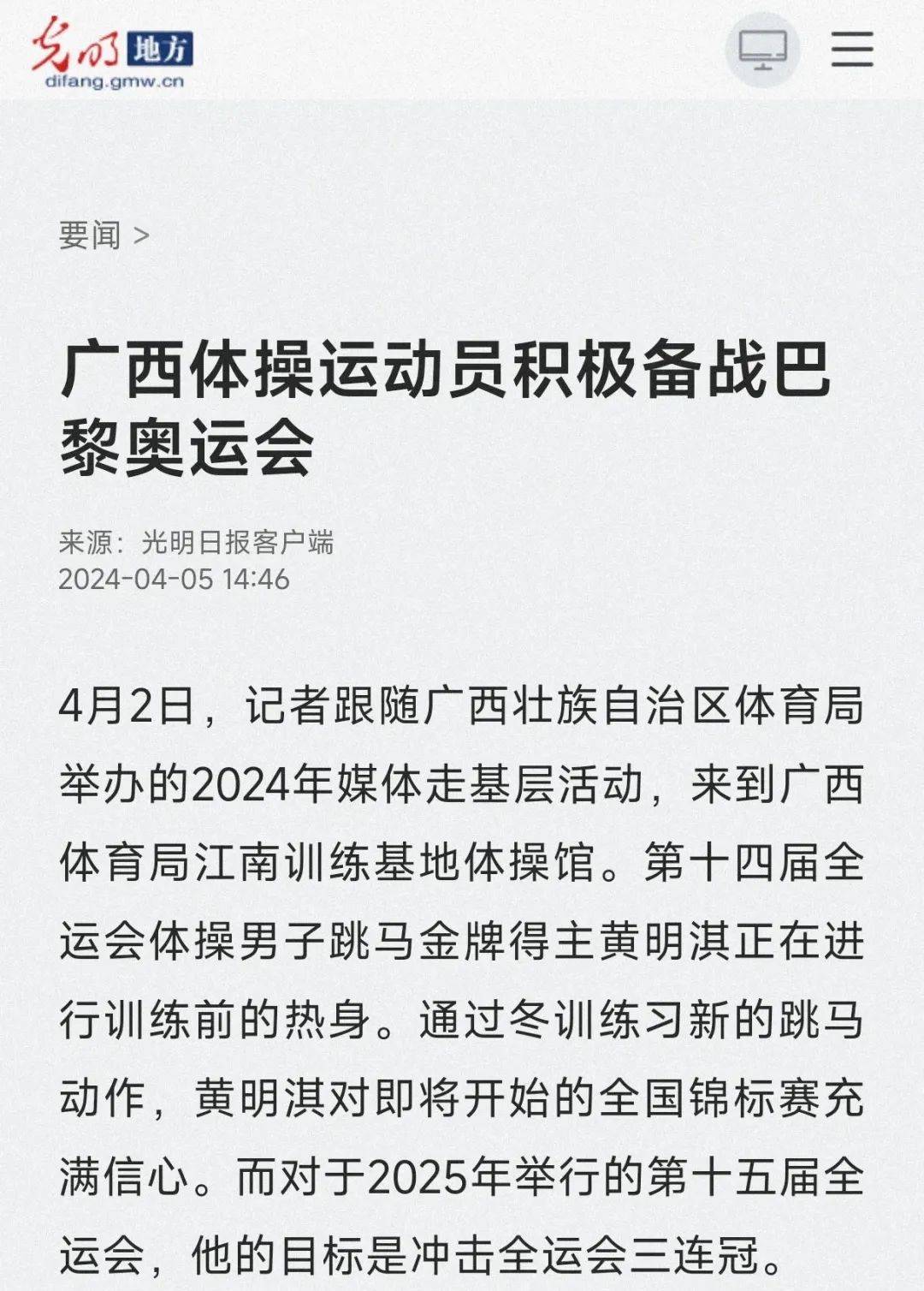 大胜的关键